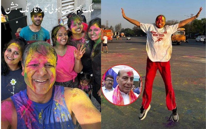 ملک بھر میں ہولی کا رنگا رنگ جشن، عقیدت و جوش و خروش کی جھلکیاں